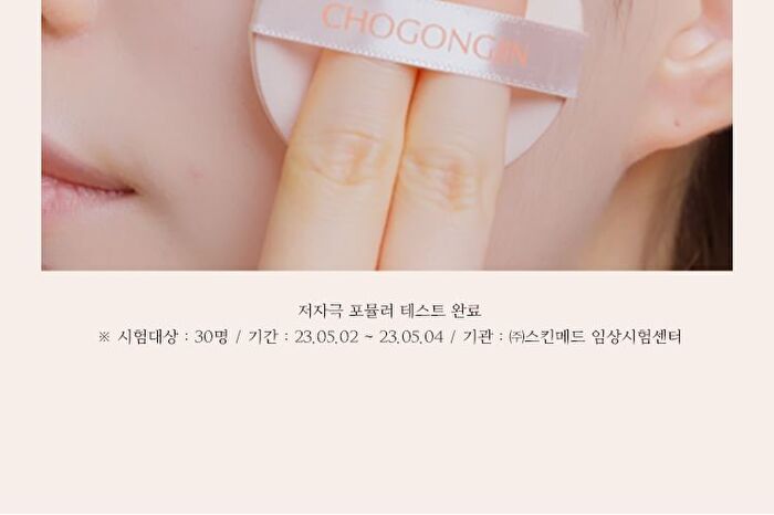 Chogongjin BB Pact - 2 Colors - #21N Vanilla