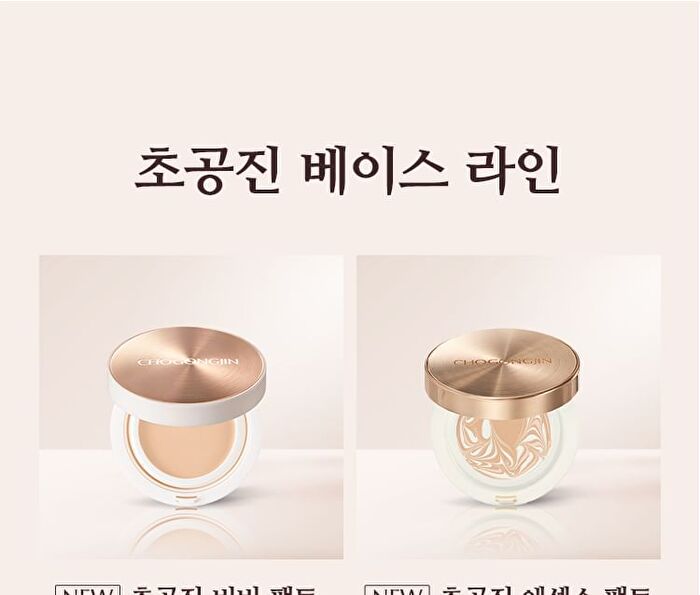 Chogongjin BB Pact - 2 Colors - #21N Vanilla