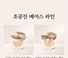 Chogongjin BB Pact - 2 Colors - #21N Vanilla