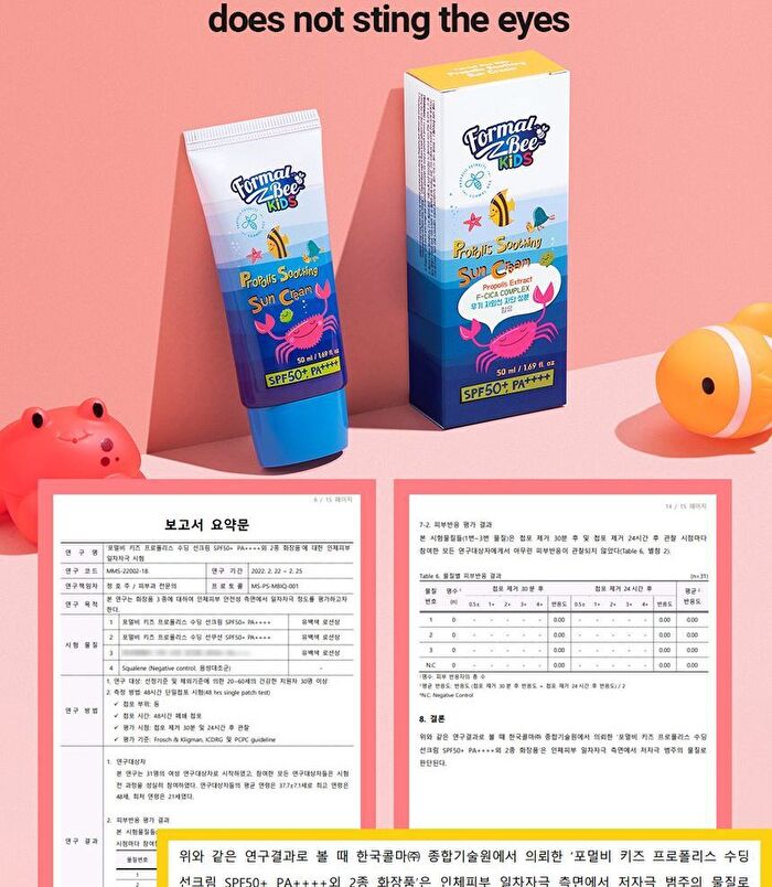 Kids Propolis Soothing Sun Cream - 50ml