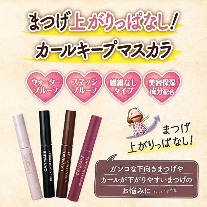 Canmake Quick Lash Curler Mascara - LP Lila Pink