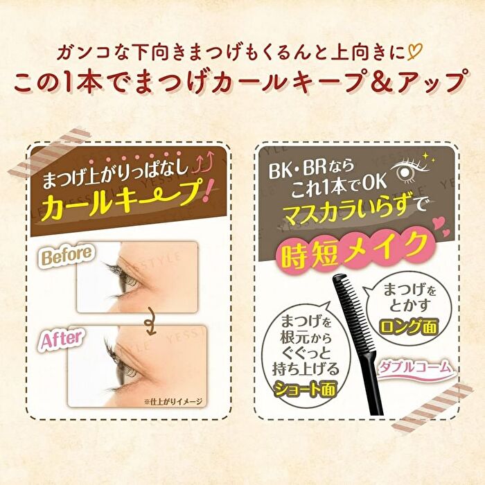 Canmake Quick Lash Curler Mascara - LP Lila Pink