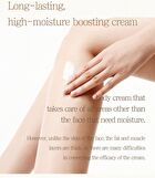 Avocado & Argan Body Cream Jar - 300ml