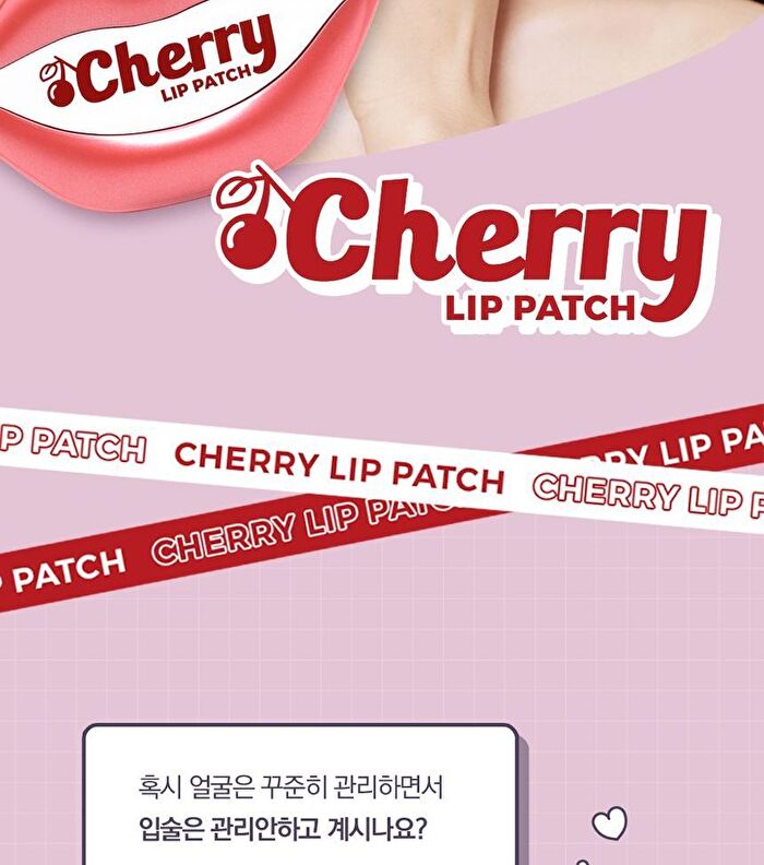 Design Your Beauty Cherry Lip Patch - 20 patches