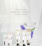 Romantic Perfume Hand Cream - 5 Types - Collagen
