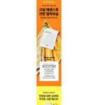 Chamomile Intense Moisturizing Mask - 25ml