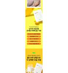 Chamomile Intense Moisturizing Mask - 25ml