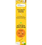 Chamomile Intense Moisturizing Mask - 25ml