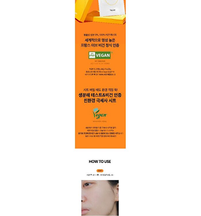 Chamomile Intense Moisturizing Mask - 25ml