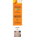 Chamomile Intense Moisturizing Mask - 25ml