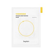 Chamomile Intense Moisturizing Mask - 25ml