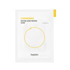 Chamomile Intense Moisturizing Mask - 25ml