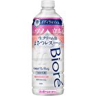 Biore U The Body Foam Type Body Soap - Moisture Smooth  - 780ml Refill