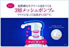 Biore U The Body Foam Type Body Soap - Moisture Smooth  - 780ml Refill