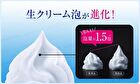 Biore U The Body Foam Type Body Soap - Moisture Smooth  - 780ml Refill