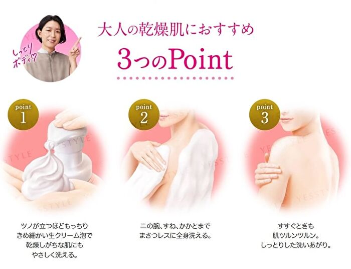 Biore U The Body Foam Type Body Soap - Moisture Smooth  - 780ml Refill
