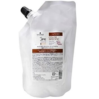 Professional BC KUR Color Specific Hair Mask - 500g