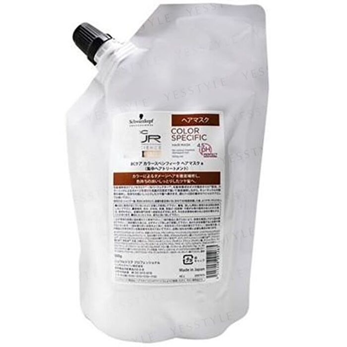 Professional BC KUR Color Specific Hair Mask - 500g