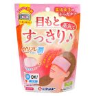 Eye Refreshment Uruoi Eye Mask Pink - 1 pc