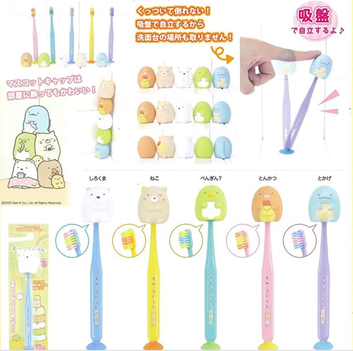 Sumikko Gurashi Toothbrush with Sucker & Cap Penguin? - 1 pc