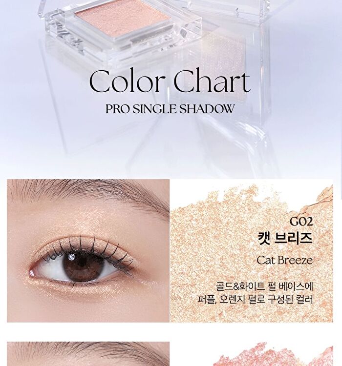 Pro Single Shadow New - 3 Colors - G10 Pearfection