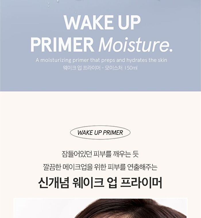 Wake Up Primer Moisture - 50ml