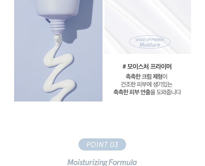 Wake Up Primer Moisture - 50ml