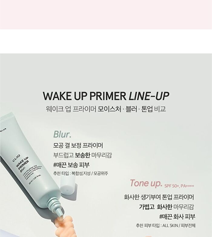 Wake Up Primer Tone Up - 30ml