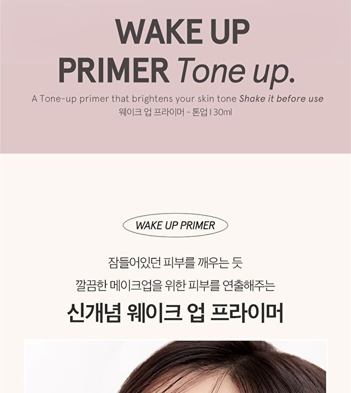 Wake Up Primer Tone Up - 30ml