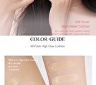 Kill Cover High Glow Cushion Set - 3 Colors - #03 Linen