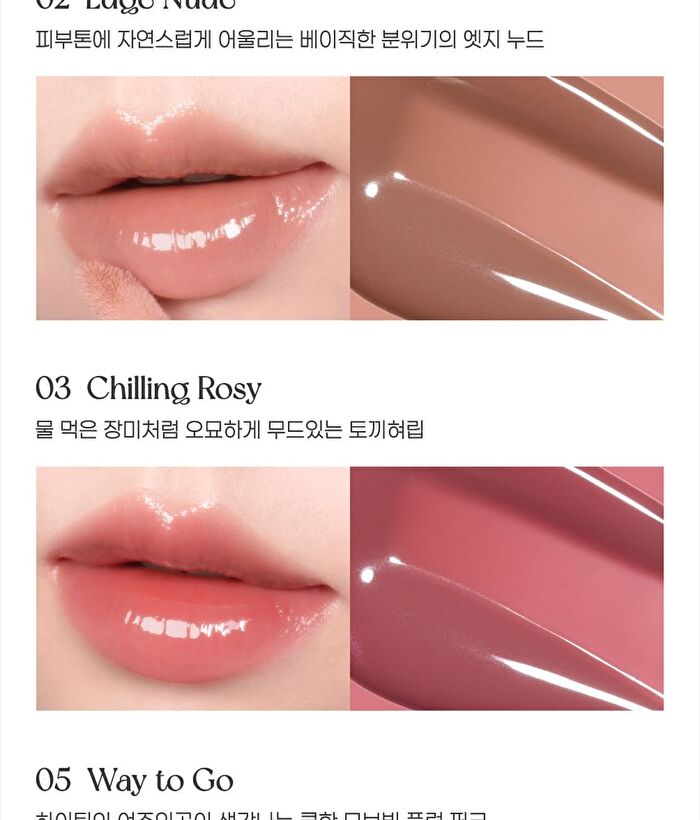 peripera Ink Glasting Lip Gloss - 14 Colors - #09 Grow On You