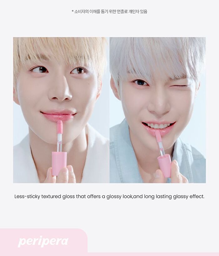 peripera Ink Glasting Lip Gloss - 14 Colors - #09 Grow On You