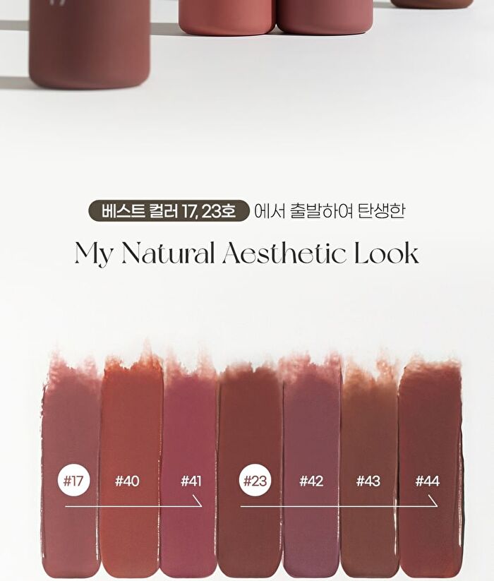 peripera Ink The Velvet - 44 Colors - #44 Chestnut Nude