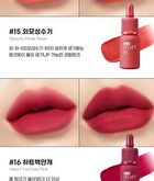 peripera Ink The Velvet - 44 Colors - #44 Chestnut Nude