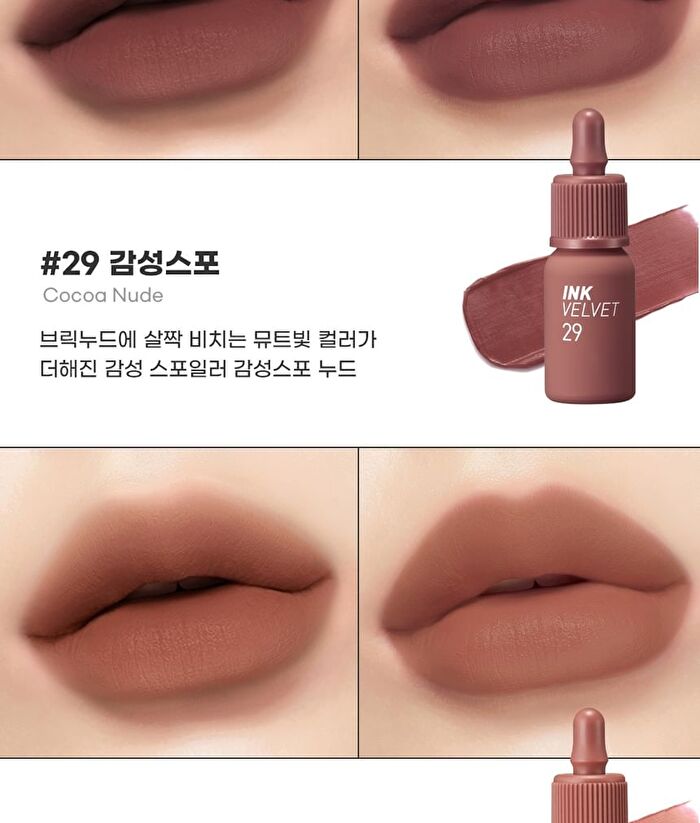 peripera Ink The Velvet - 44 Colors - #44 Chestnut Nude