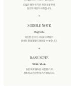 Forest Scented Body Scrub - 2 Types - #01 White Dazzle