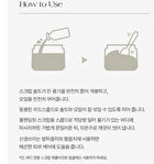 Forest Scented Body Scrub - 2 Types - #01 White Dazzle