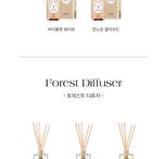 Forest Scented Body Scrub - 2 Types - #01 White Dazzle