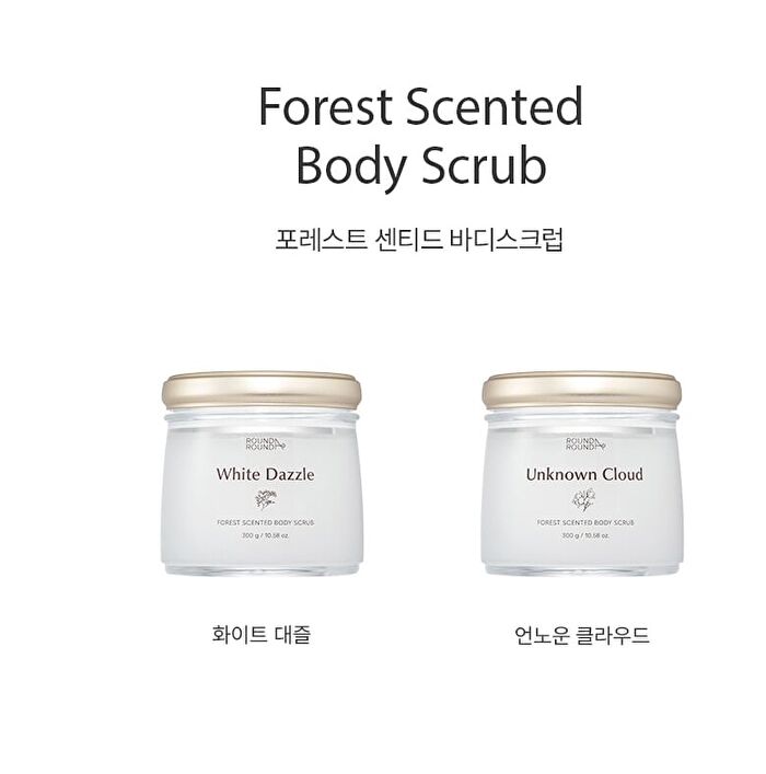Forest Scented Body Scrub - 2 Types - #01 White Dazzle