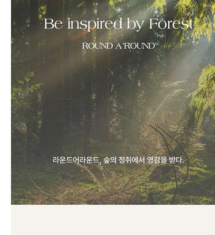 Forest Scented Body Scrub - 2 Types - #01 White Dazzle