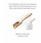 Forest Scented Body Scrub - 2 Types - #01 White Dazzle