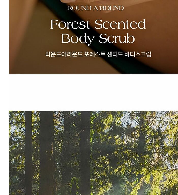 Forest Scented Body Scrub - 2 Types - #02 Unknown Cloud
