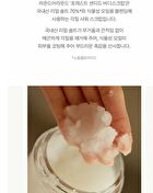 Forest Scented Body Scrub - 2 Types - #02 Unknown Cloud