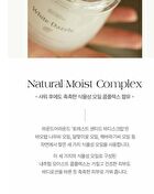 Forest Scented Body Scrub - 2 Types - #02 Unknown Cloud