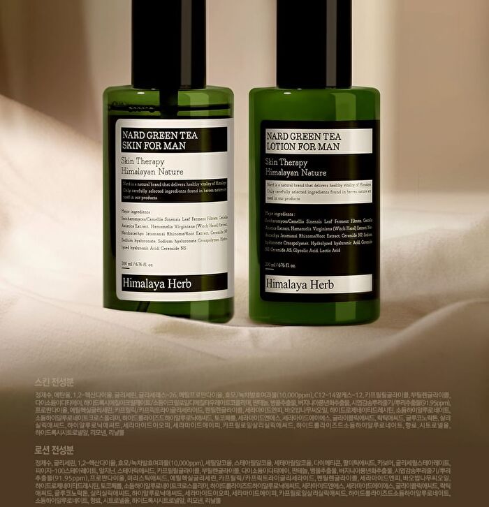 Nard Green Tea Skin & Lotion Set For Man - 4 pcs