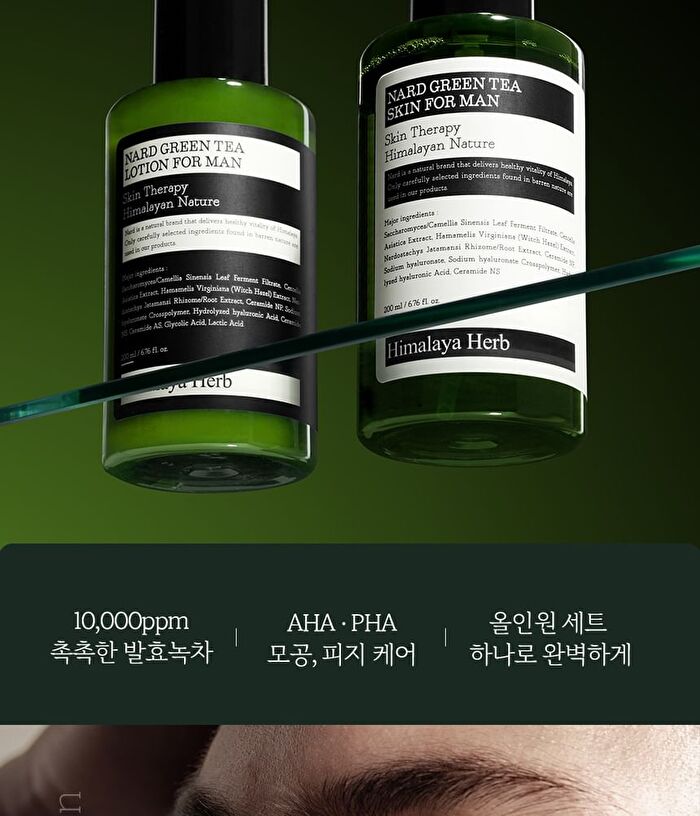 Nard Green Tea Skin & Lotion Set For Man - 4 pcs