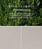 Nard Green Tea Skin & Lotion Set For Man - 4 pcs