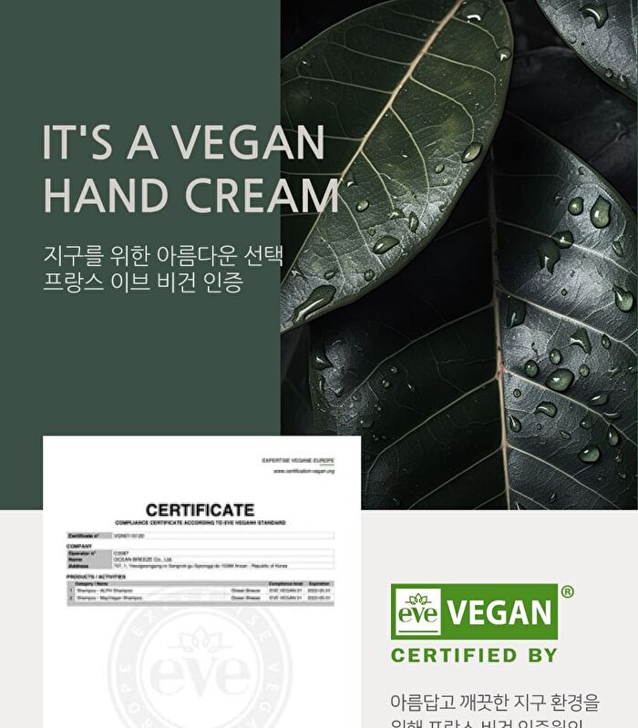 ARONYX Vegan.i Hand Cream - 5 Types - La Foret