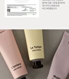 ARONYX Vegan.i Hand Cream - 5 Types - La Foret