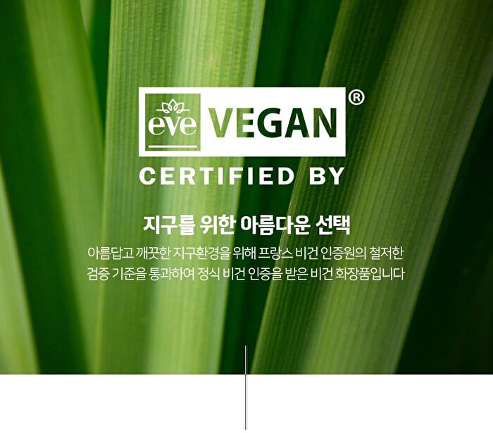 ARONYX Vegan.i Hand Cream - 5 Types - La Foret
